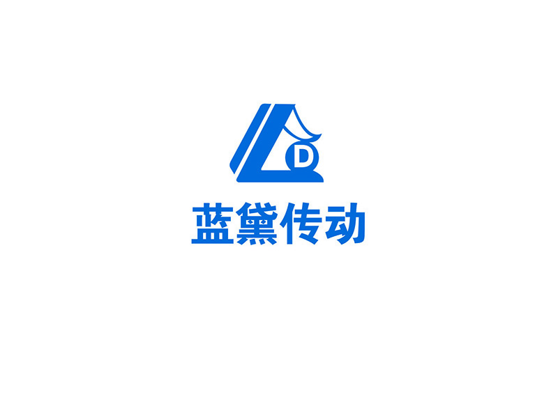 重慶藍(lán)黛動(dòng)力傳動(dòng)機(jī)械股份有限公司