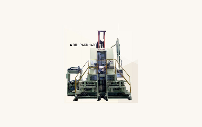 搓齒機(jī)——DIL-RACK 1400